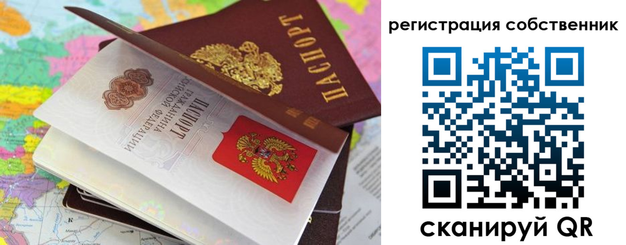 пропишу в квартире в Ярославле