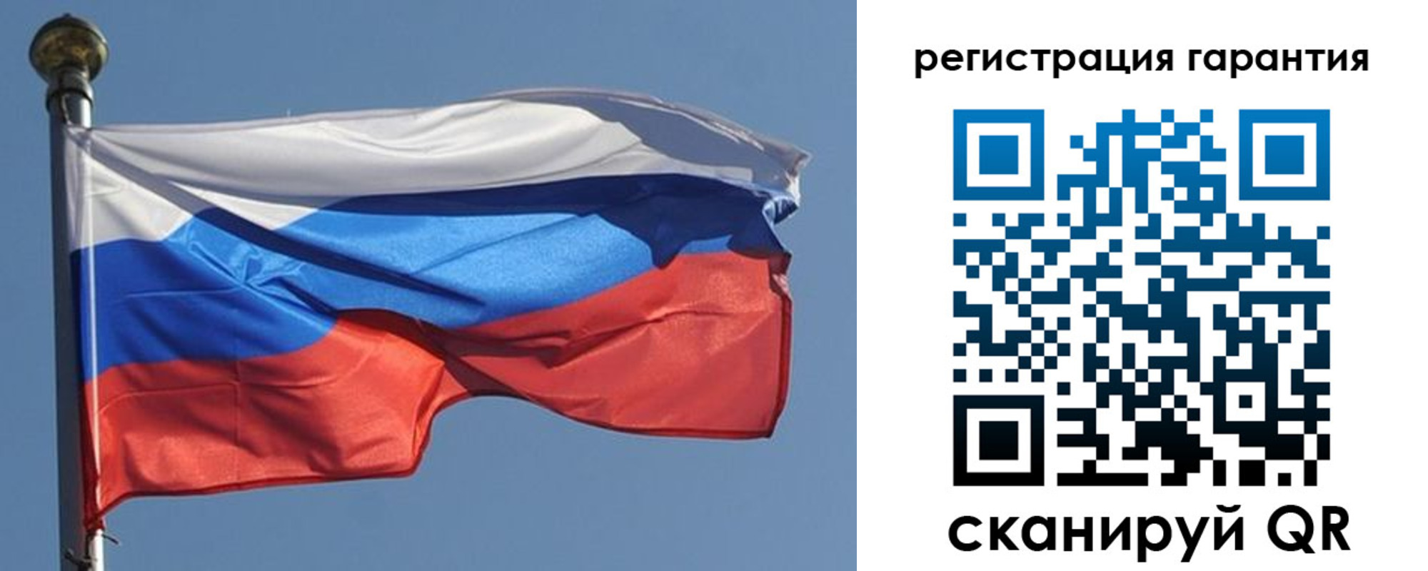 временная регистрация недорого в Ярославле