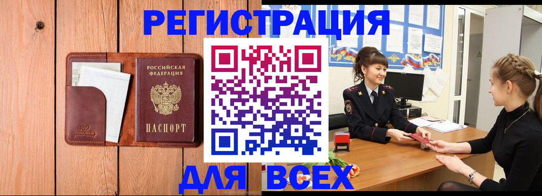 регистрация для дет. сада в Ярославле