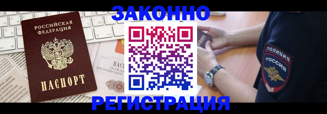 пропишу в квартире в Ярославле